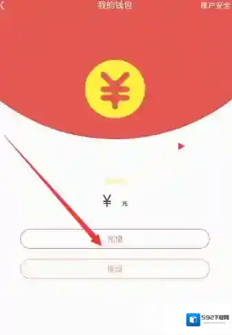 《第一弹》投食提现功能使用说明