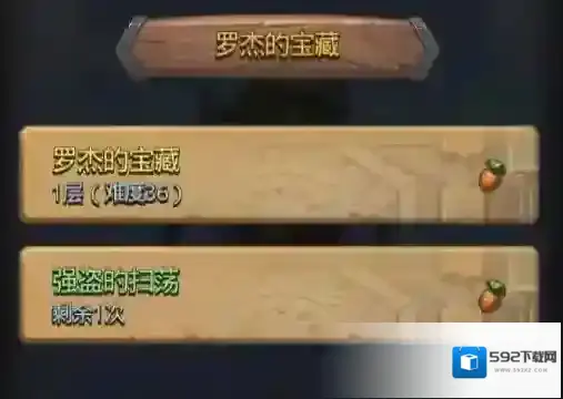 不思议迷宫点击