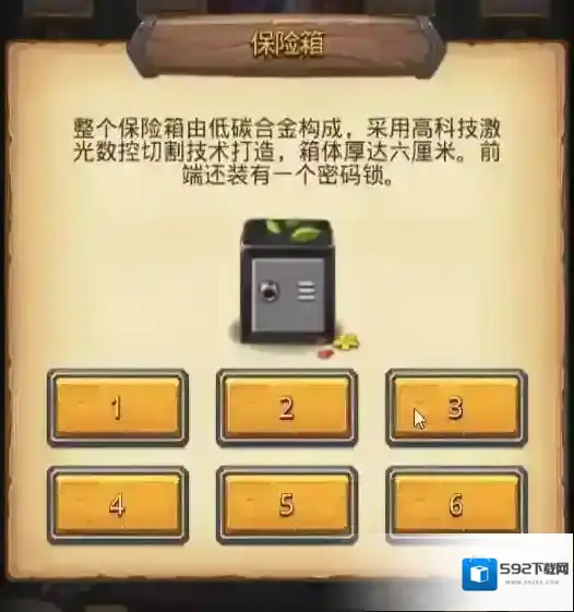 不思议迷宫土元素