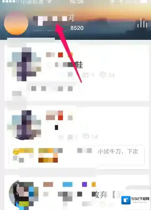 唱吧信息
