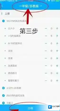 速算盒子小编