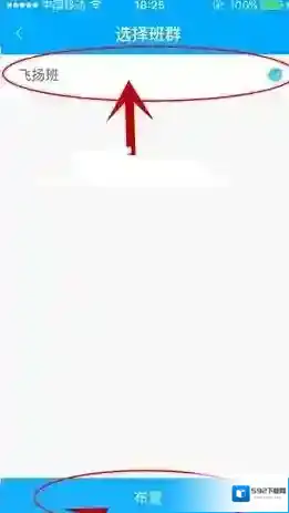 速算盒子选择