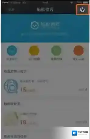 支付宝执行任务