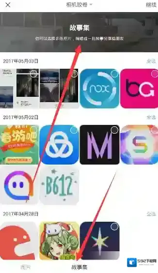 in相机图片