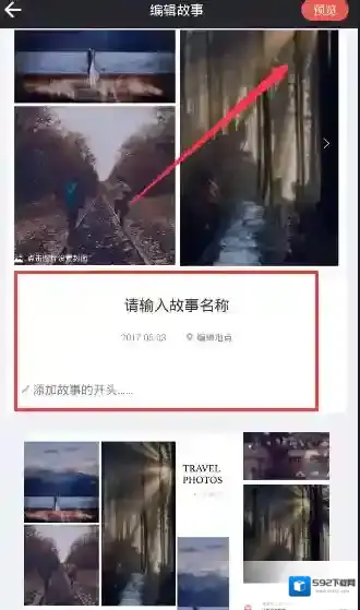 in相机故事