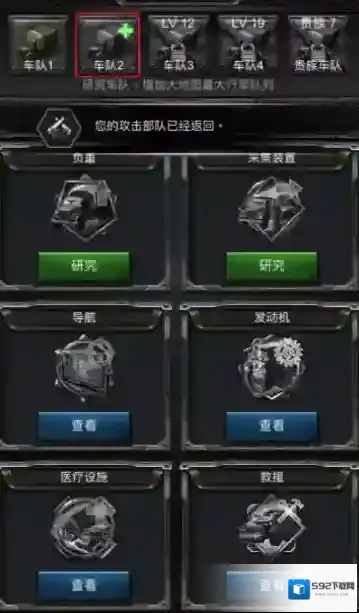 旭日之城12关困难怎么过