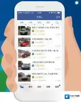 《汽车之家》APP相关功能特点介绍