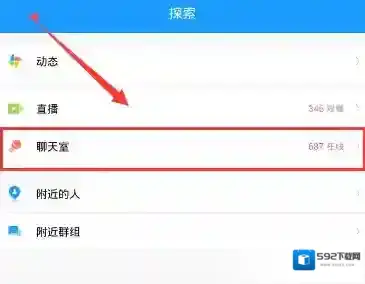 《鱼泡泡》聊天室功能说明介绍