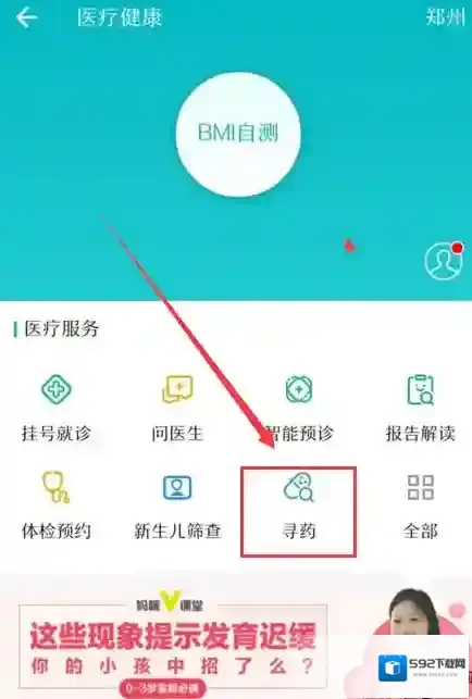 支付宝功能