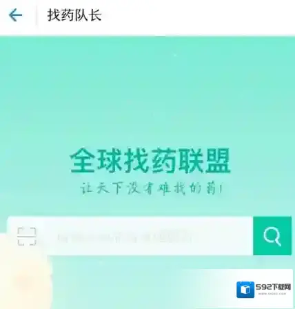 支付宝全部应用