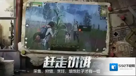 明日之后折扣