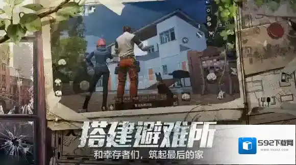 明日之后时装