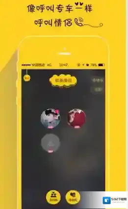 《隔壁同学》账号注销规则说明介绍