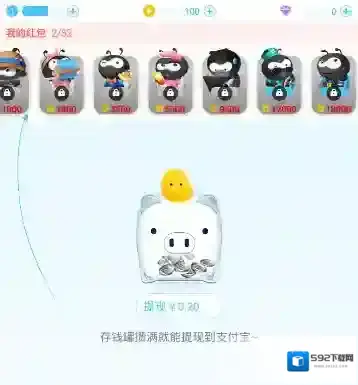 《派派》取消显示新人标志的方法介绍