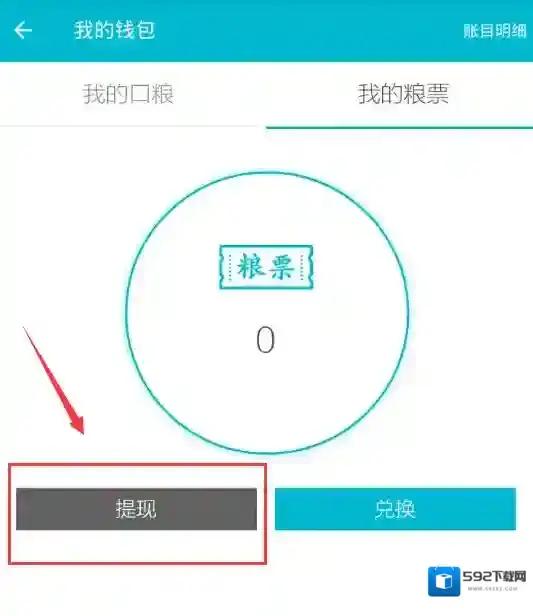 陪我旅行点击
