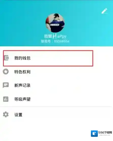 陪我旅行我的钱包