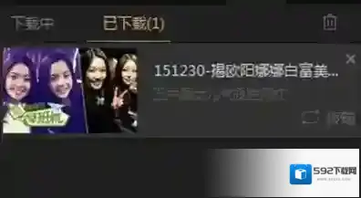 爱奇艺视频格式