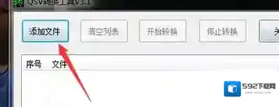 爱奇艺视频下载