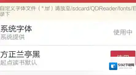 起点读书我的账户