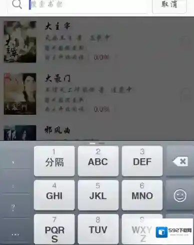 起点读书这么多