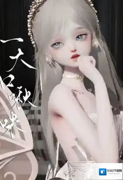 以闪亮之名冰河