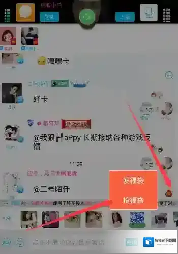 豆豆语音如果有