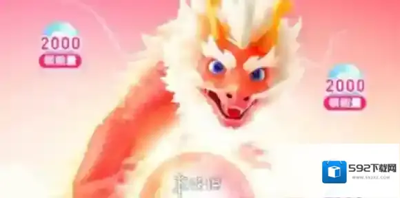 百度神龙红包在哪参加-百度神龙红包参与方法2025