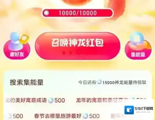 百度参与