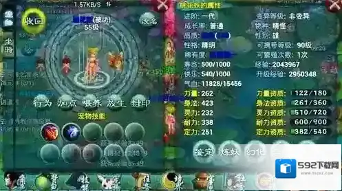 忘仙游戏