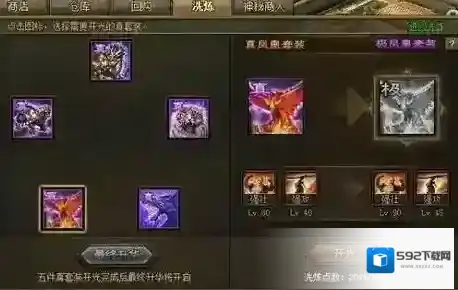攻城掠地玄武秘境活动怎么玩