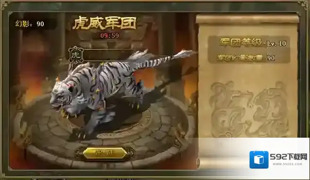 攻城掠地元宝