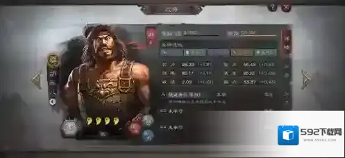 三国志中战略版武将消失怎么办
