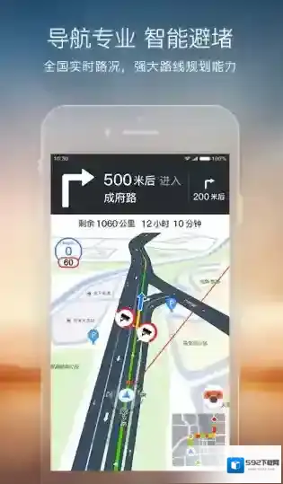 侠玩软件