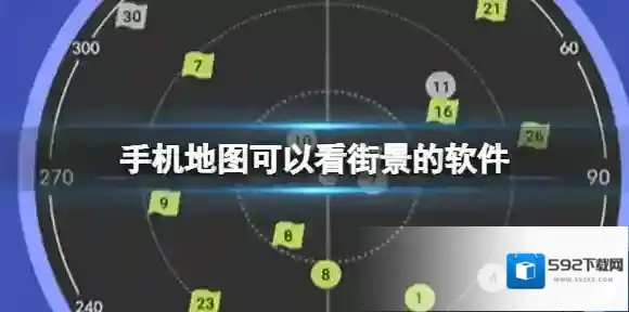 侠玩地图