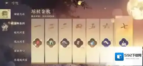 逆水寒就能