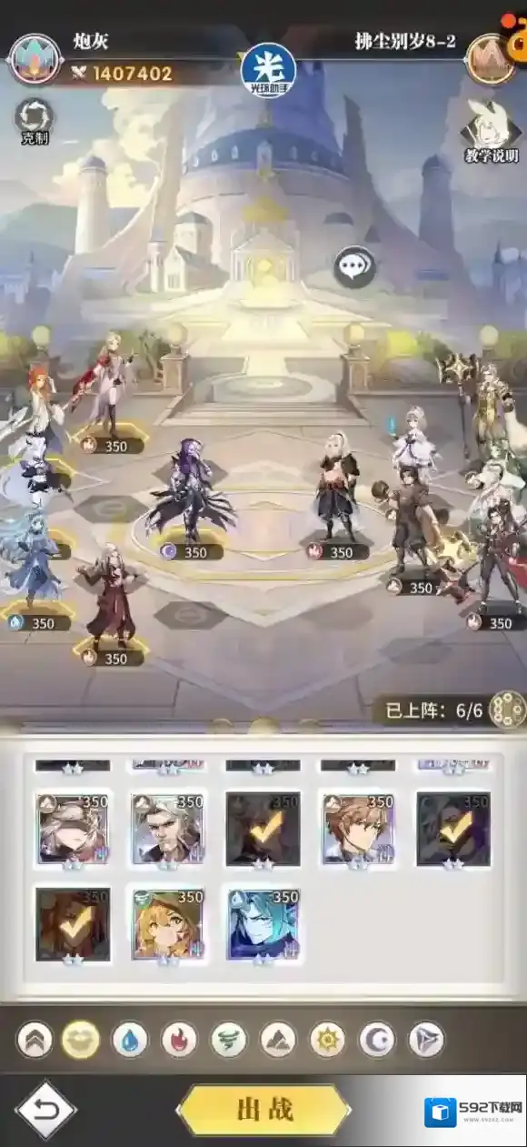 斗罗大陆武魂觉醒朱竹清