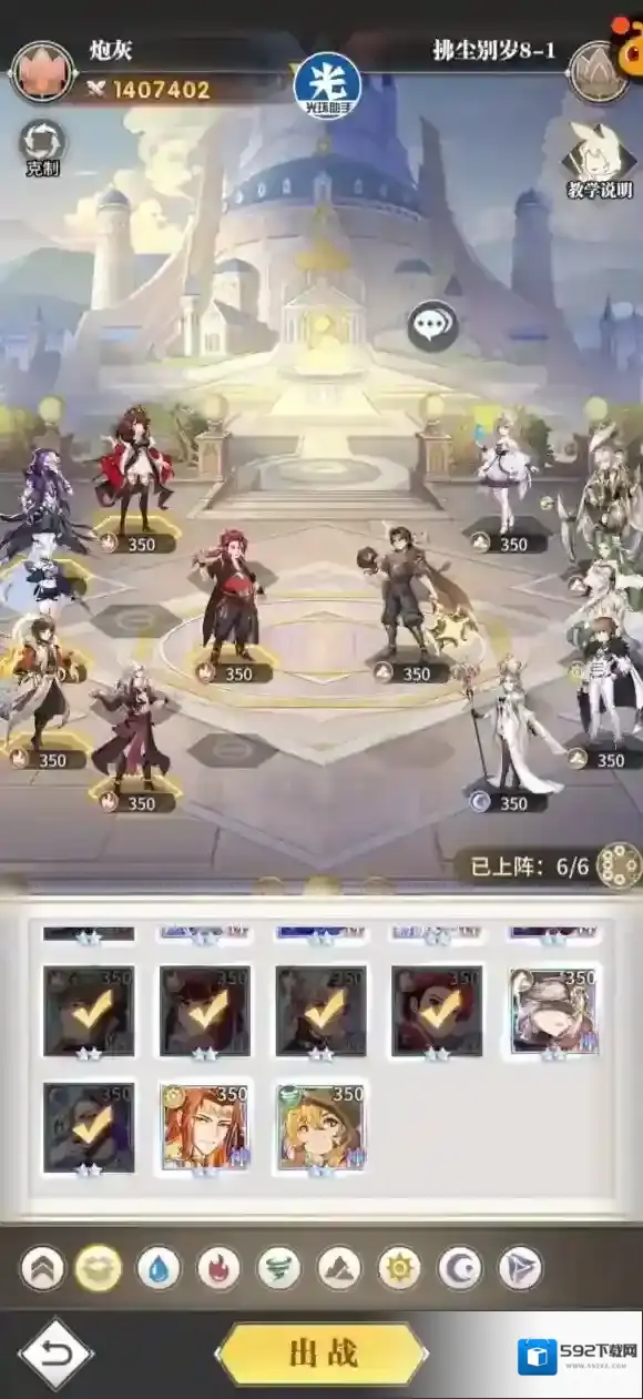 斗罗大陆武魂觉醒拂尘
