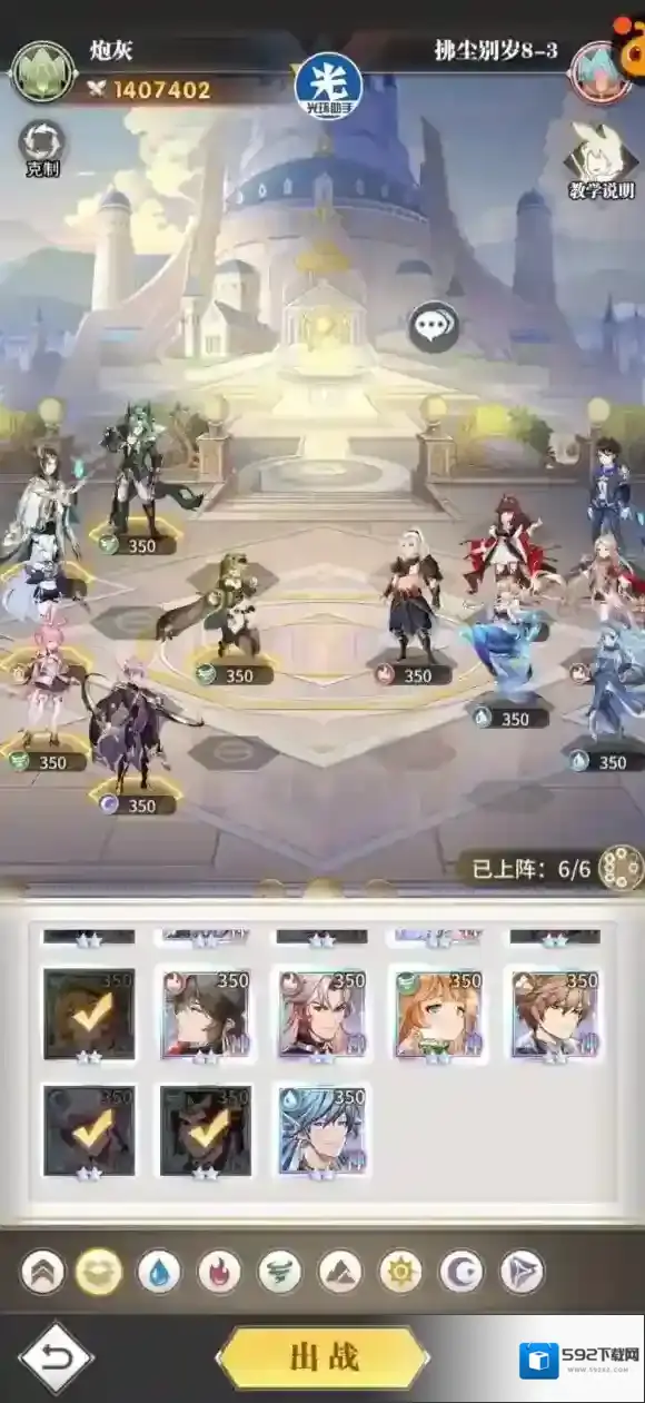斗罗大陆武魂觉醒武魂觉醒