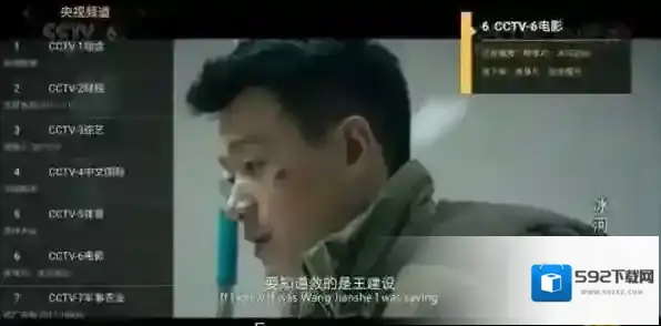 《秒看电视》黑屏问题的解决办法