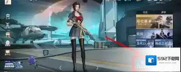 穿越火线：枪战王者战场风云
