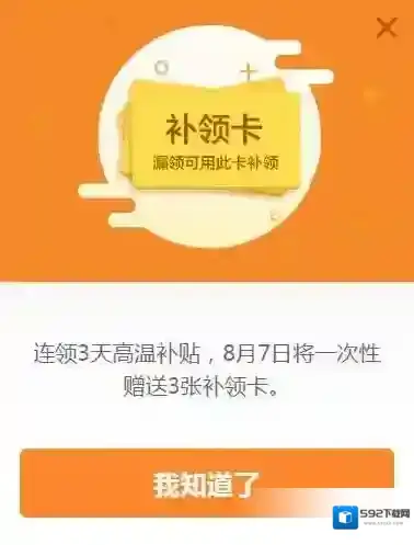 钉钉签到