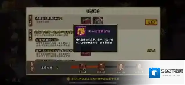 火影忍者获取