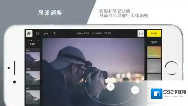 《泼辣修图》app相关功能特色介绍