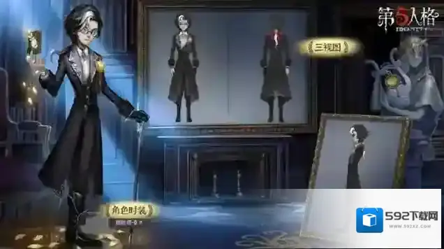 第五人格约瑟夫三周年紫皮怎么样？第五人格约瑟夫三周年紫皮介绍