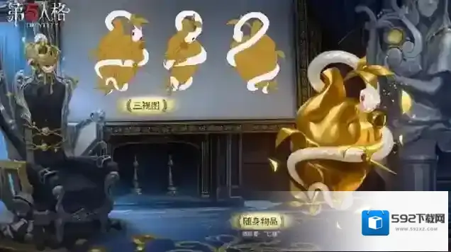 第五人格约瑟夫