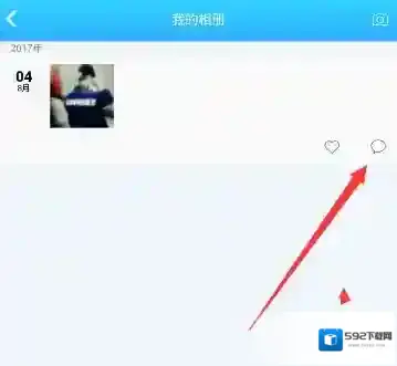 派派秀删除照片