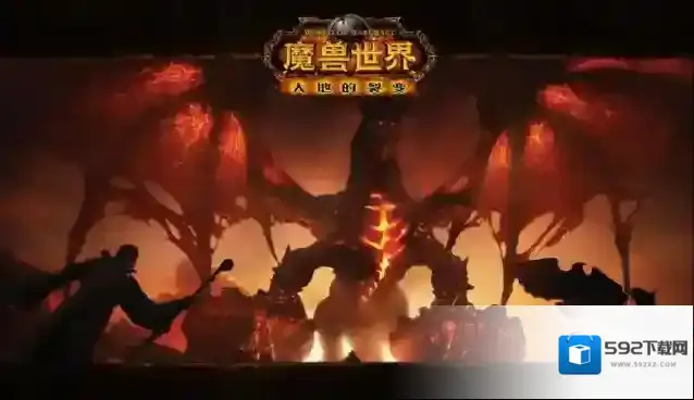邪能之灾这种新型的材料 你还不知道怎么得到