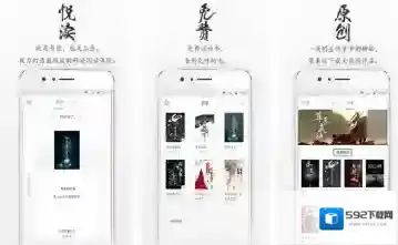 《青果阅读》投稿签约方式及相关福利介绍