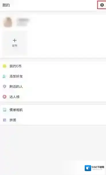 相机360界面