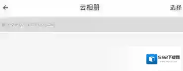 相机360主界面